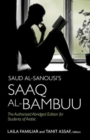 Saud al-Sanousi’s Saaq al-Bambuu : The Authorized Abridged Edition for Students of Arabic - Book