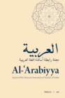 Al-'Arabiyya : Journal of the American Association of Teachers of Arabic, Volume 50, Volume 50 - eBook