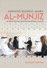 Al-Munjiz : Advanced Business - Book