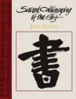 Sacred Calligraphy of the East - Book