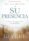 El camino a su presencia / Pathway to His Presence - Book