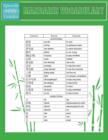 Mandarin Vocabulary (Speedy Study Guides : Academic) - Book