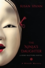 The Ninja's Daughter : A Hiro Hattori Novel - eBook