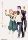 Today's Menu for the Emiya Family, Volume 6 - Book