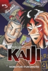 Gambling Apocalypse: KAIJI, Volume 5 : Kaiji, Volume 5 - Book