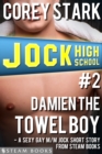 Damien the Towel Boy - A Sexy Gay M/M Jock Short Story from Steam Books - eBook
