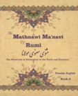 The Mathnawi Ma&#712;navi of Rumi, Book-2 : The Mysteries of Attainment to the Truth and Certainty - Book