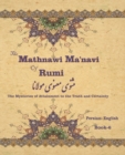 The Mathnawi Ma&#712;navi of Rumi, Book-6 : The Mysteries of Attainment to the Truth and Certainty - Book