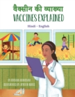 Vaccines Explained (Hindi-English) - Book