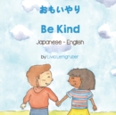 Be Kind (Japanese-English) - Book