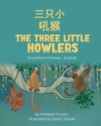 The Three Little Howlers (Simplified Chinese-English) : &#19977;&#21482;&#23567;&#21564;&#29492; - Book
