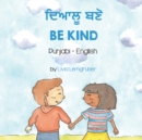 Be Kind (Punjabi-English) : &#2598;&#2623;&#2566;&#2610;&#2626; &#2604;&#2595;&#2635; - Book