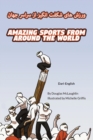 Amazing Sports from Around the World (Dari-English) : &#1608;&#1585;&#1586;&#1588; &#1607;&#1575;&#1740; &#1588;&#1711;&#1601;&#1578; &#1575;&#1606;&#1711;&#1740;&#1586; &#1575;&#1586; &#1575; &#1580; - Book
