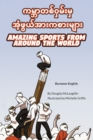 Amazing Sports from Around the World (Burmese-English) : &#4096;&#4121;&#4153;&#4120;&#4140;&#4112;&#4101;&#4154;&#4125;&#4158;&#4121;&#4154;&#4152;&#4121;&#4158; &#4129;&#4150;&#4151;&#4118;&#4157;&# - Book