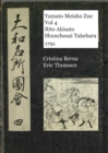Yamato Meisho Zue Vol 4 Rito Akisato Shunchosai Takehara 1791 - Book