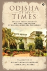 Odisha of My Times : English Translation of "Mo Samayara Odisha" by Krishna Chandra Panigrahi - Book