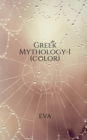 Greek Mythology -1 (color) - Book