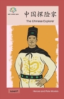 &#20013;&#22269;&#25506;&#38505;&#23478; : The Chinese Explorer - Book