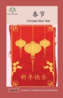 &#26149;&#33410; : Chinese New Year - Book