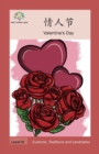 &#24773;&#20154;&#33410; : Valentine's Day - Book