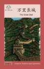 &#19975;&#37324;&#38271;&#22478; : The Great Wall - Book