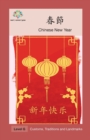 &#26149;&#31680; : Chinese New Year - Book