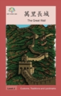 &#33836;&#37324;&#38263;&#22478; : The Great Wall - Book