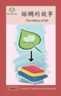 &#32114;&#32162;&#30340;&#25925;&#20107; : The History of Silk - Book