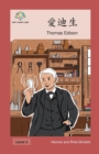 &#24859;&#36842;&#29983; : Thomas Edison - Book