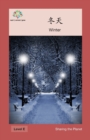 &#20908;&#22825; : Winter - Book