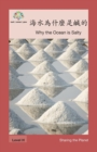 &#28023;&#27700;&#28858;&#20160;&#40636;&#26159;&#40569;&#30340; : Why the Ocean is Salty - Book