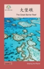 &#22823;&#22561;&#30977; : The Great Barrier Reef - Book