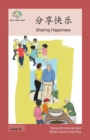 &#20998;&#20139;&#24555;&#20048; : Sharing Happiness - Book