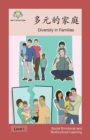 &#22810;&#20803;&#30340;&#23478;&#24237; : Diversity in Families - Book