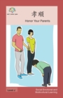 &#23389;&#39034; : Honor Your Parents - Book