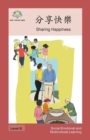 &#20998;&#20139;&#24555;&#27138; : Sharing Happiness - Book