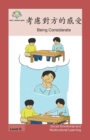 &#32771;&#24942;&#23565;&#26041;&#30340;&#24863;&#21463; : Being Considerate - Book