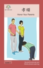 &#23389;&#38918; : Honor Your Parents - Book