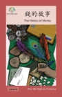 &#37666;&#30340;&#25925;&#20107; : The History of Money - Book