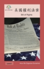 &#32654;&#22283;&#27402;&#21033;&#27861; : Bill of Rights - Book