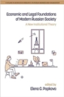 Economic and Legal Foundations of Modern Russian Society : A New Institutional Theory - Book