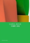 Carol Bove (Bilingual) - Book