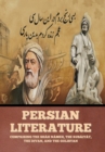 Persian Literature : Comprising the Shah Nameh, the Rubaiyat, the Divan, and the Gulistan - Book