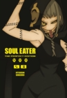 Soul Eater: The Perfect Edition 8 - Book