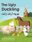 The Ugly Duckling : Short Stories for Kids in Farsi - Book