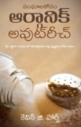 Organic Outreach for Churches - Telugu - Book