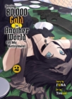 Saving 80,000 Gold in Another World for my Retirement 2 (light novel) - Book