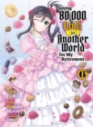 Saving 80,000 Gold in Another World for my Retirement 6 (light novel) - Book