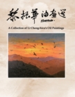 &#40654;&#25391;&#33775;&#27833;&#30059;&#36984; : A Collection of Li Cheng-hwa's Oil Paintings - Book
