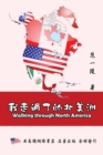 Walking Through North America : &#25105;&#36208;&#36942;&#20102;&#30340;&#21271;&#32654;&#27954; - Book